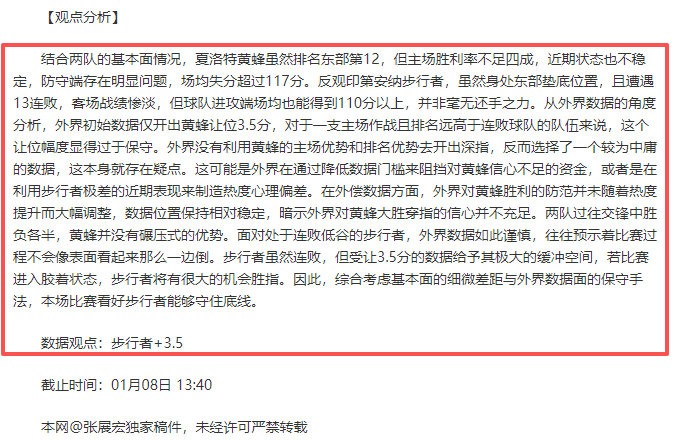 中超首战落,球迷激情满,期待更多精,开云登录入口,开云平台,开云注册网址,开云app,开云官网,开云网站,开云网页版