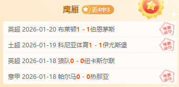 中超首战落,球迷激情满,期待更多精,开云登录入口,开云平台,开云注册网址,开云app,开云官网,开云网站,开云网页版