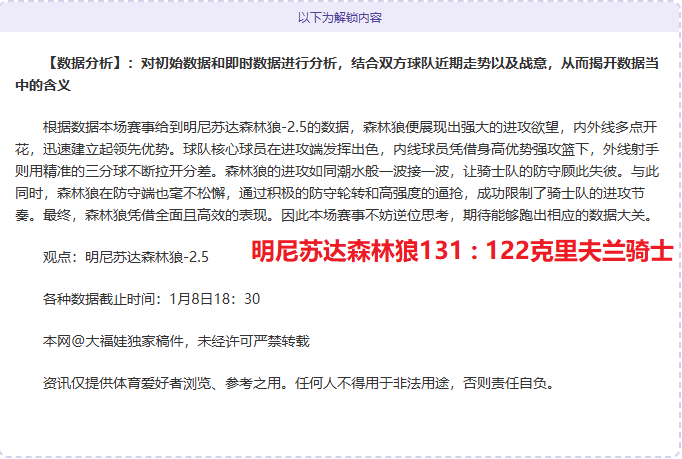 王軍評,選手陣容將,確定,开云登录入口,开云平台,开云注册网址,开云app,开云官网,开云网站,开云网页版