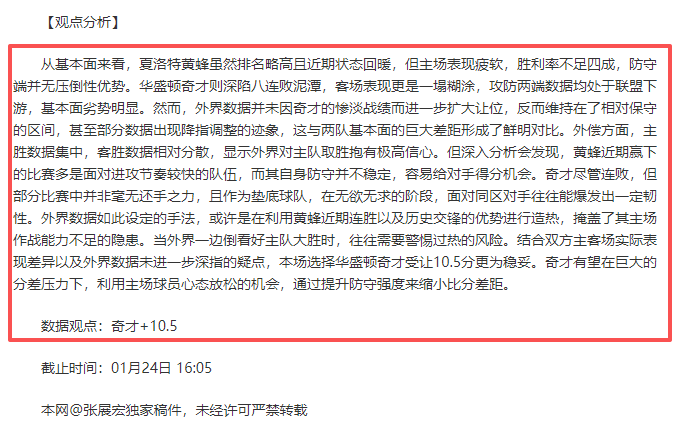 西漢姆戰中,克洛普讚譽,球員,开云登录入口,开云平台,开云注册网址,开云app,开云官网,开云网站,开云网页版