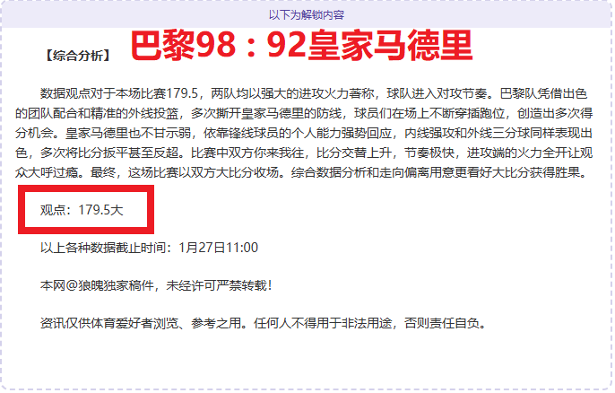 桑德兰,岁后卫巴拉,德官方续约,开云登录入口,开云平台,开云注册网址,开云app,开云官网,开云网站,开云网页版