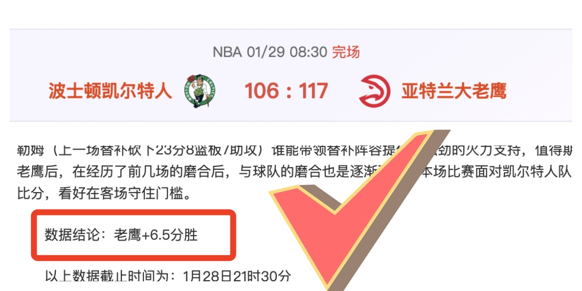 阿伦,乔丹装备齐,我不同意詹,开云登录入口,开云平台,开云注册网址,开云app,开云官网,开云网站,开云网页版