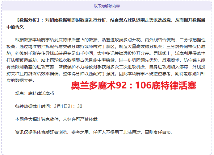 菲尔特队持,续陷于低谷,突破困境之,开云登录入口,开云平台,开云注册网址,开云app,开云官网,开云网站,开云网页版
