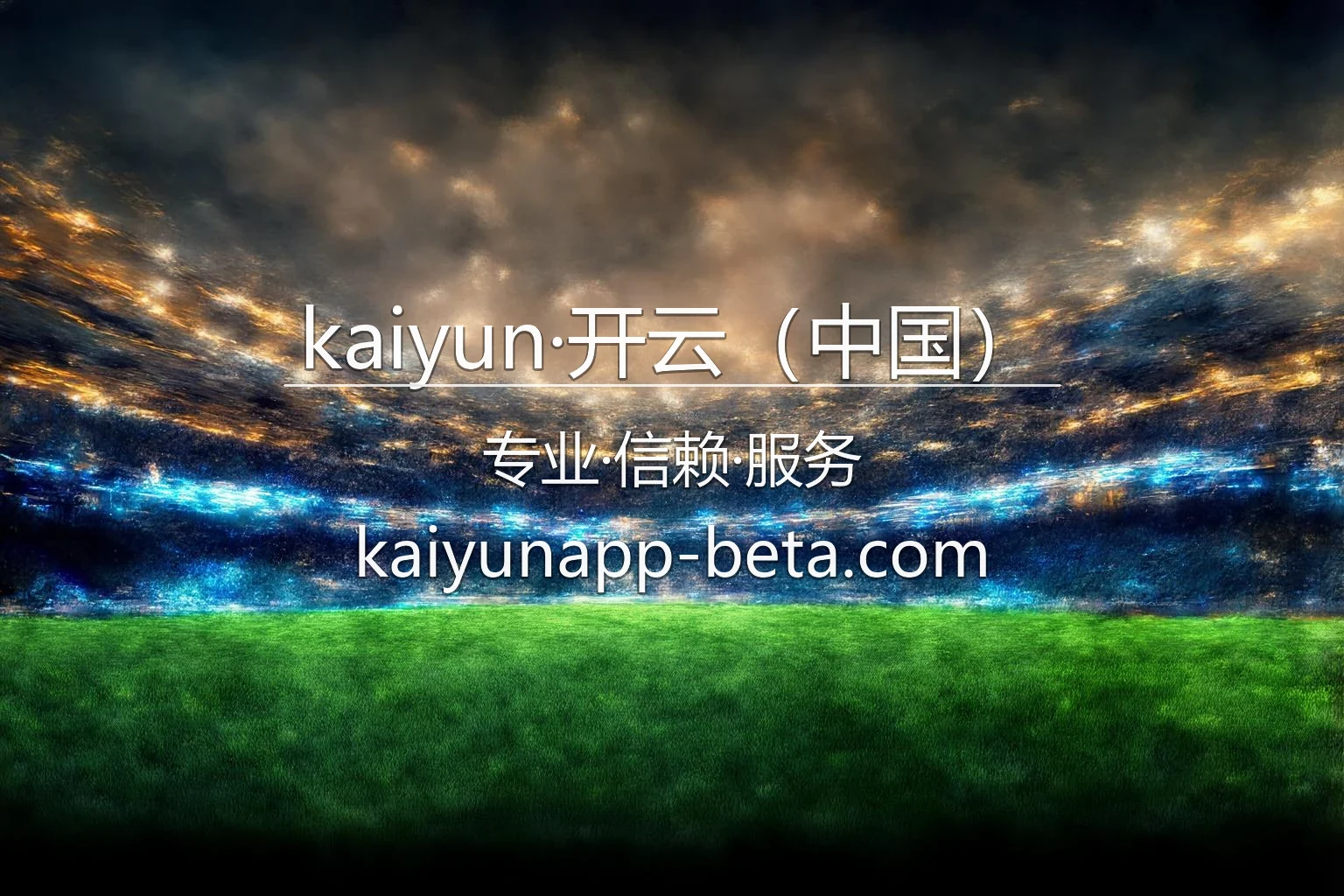 kaiyun·开云（中国）官方展示