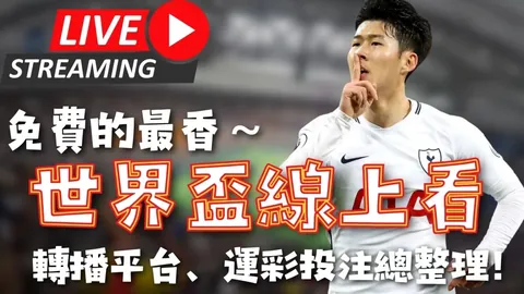 两届亚冬会，三代“哈尔滨”传承者