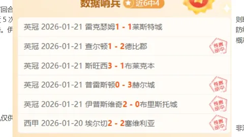 凯塔重返德甲赛场，加入不莱梅足球俱乐部