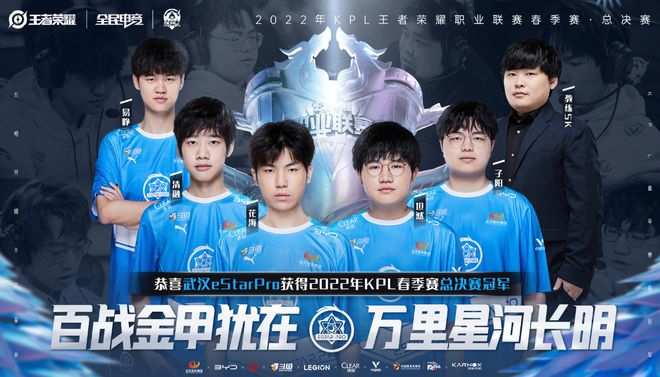 追赶的斗志